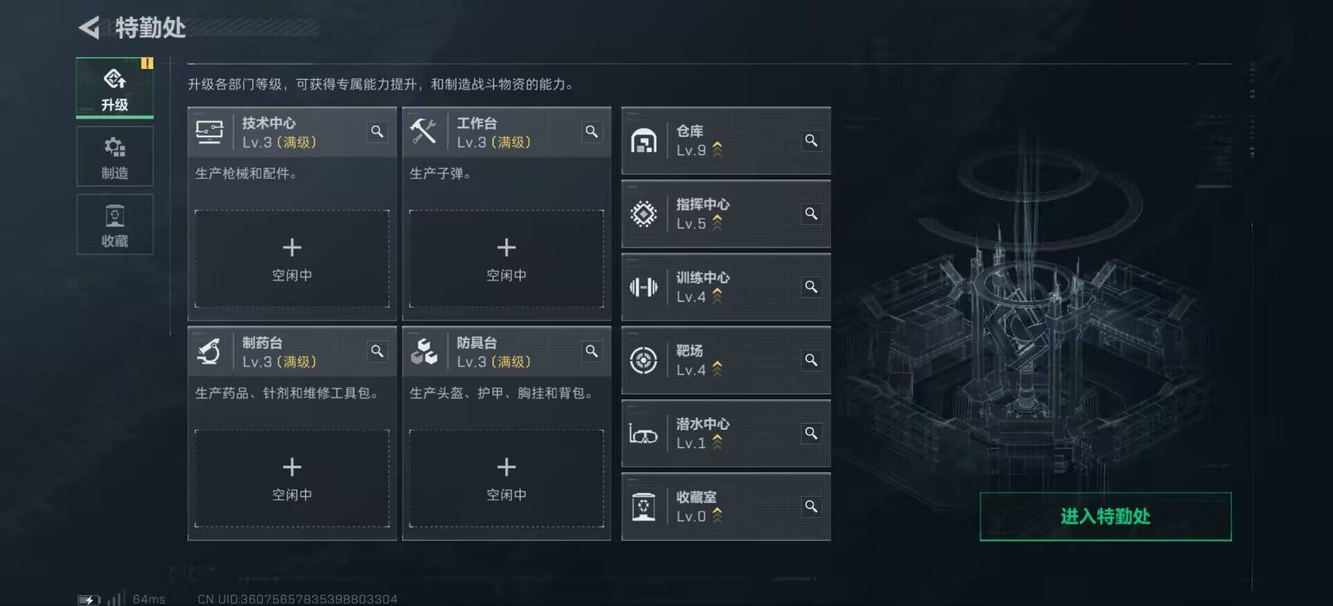 SJZCMW425999三角洲行动账号详情图5 SJZCMW425999三角洲行动账号详情图5