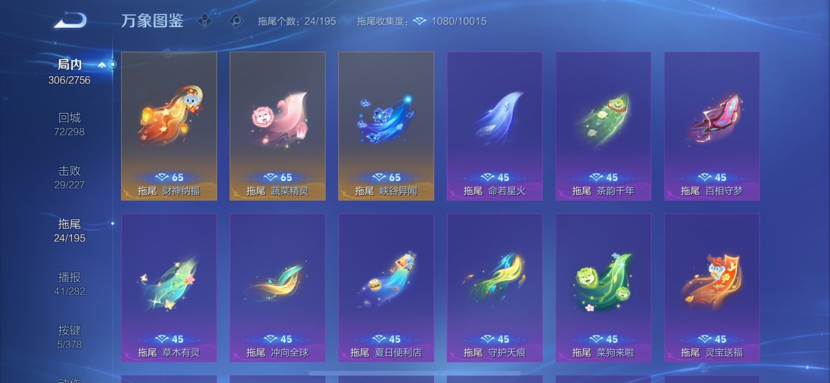 WZCMY478448王者荣耀账号详情图20