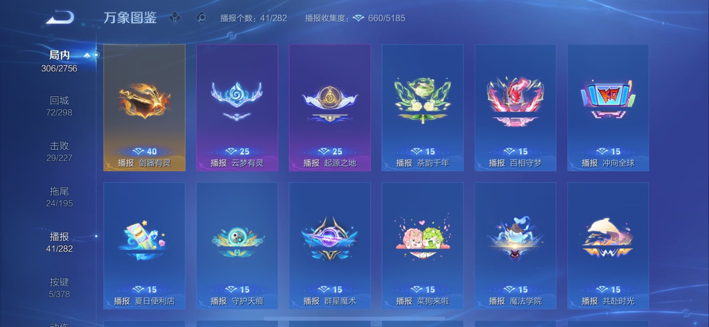 WZCMY478448王者荣耀账号详情图21