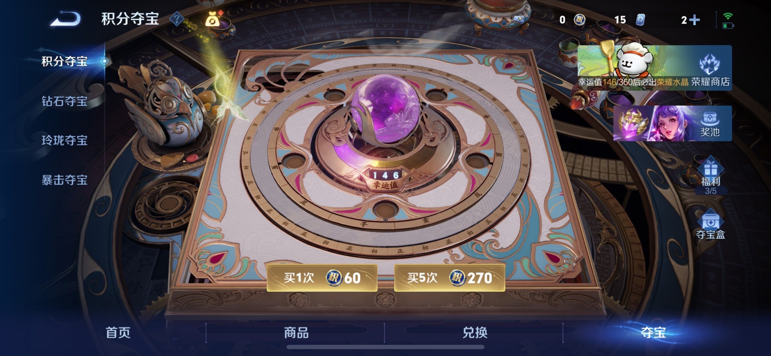 WZCMY478448王者荣耀账号详情图22