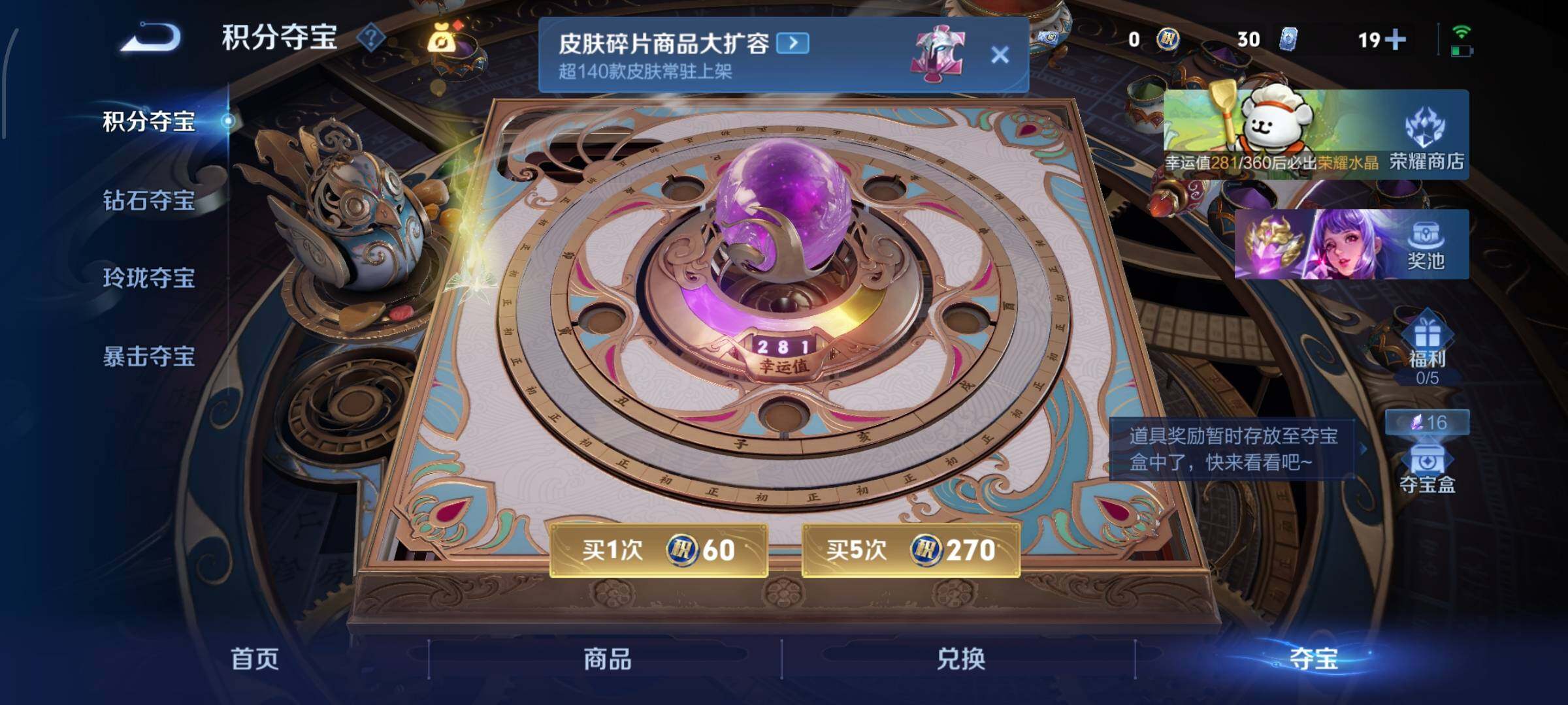 WZCMW479308王者荣耀账号详情图15 WZCMW479308王者荣耀账号详情图15