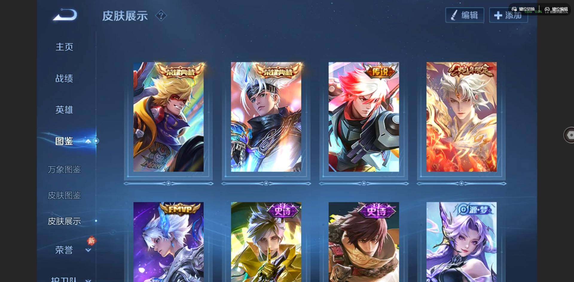 WZQM479049王者荣耀账号详情图9