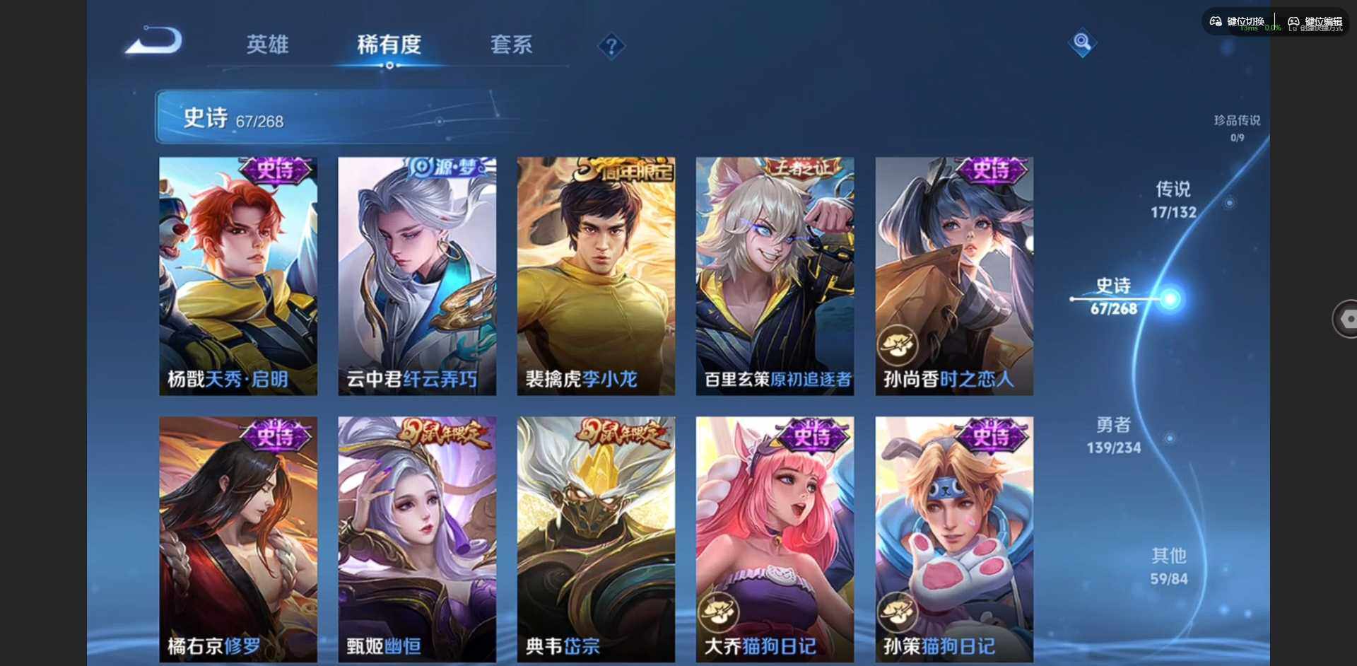 WZQM479049王者荣耀账号详情图16