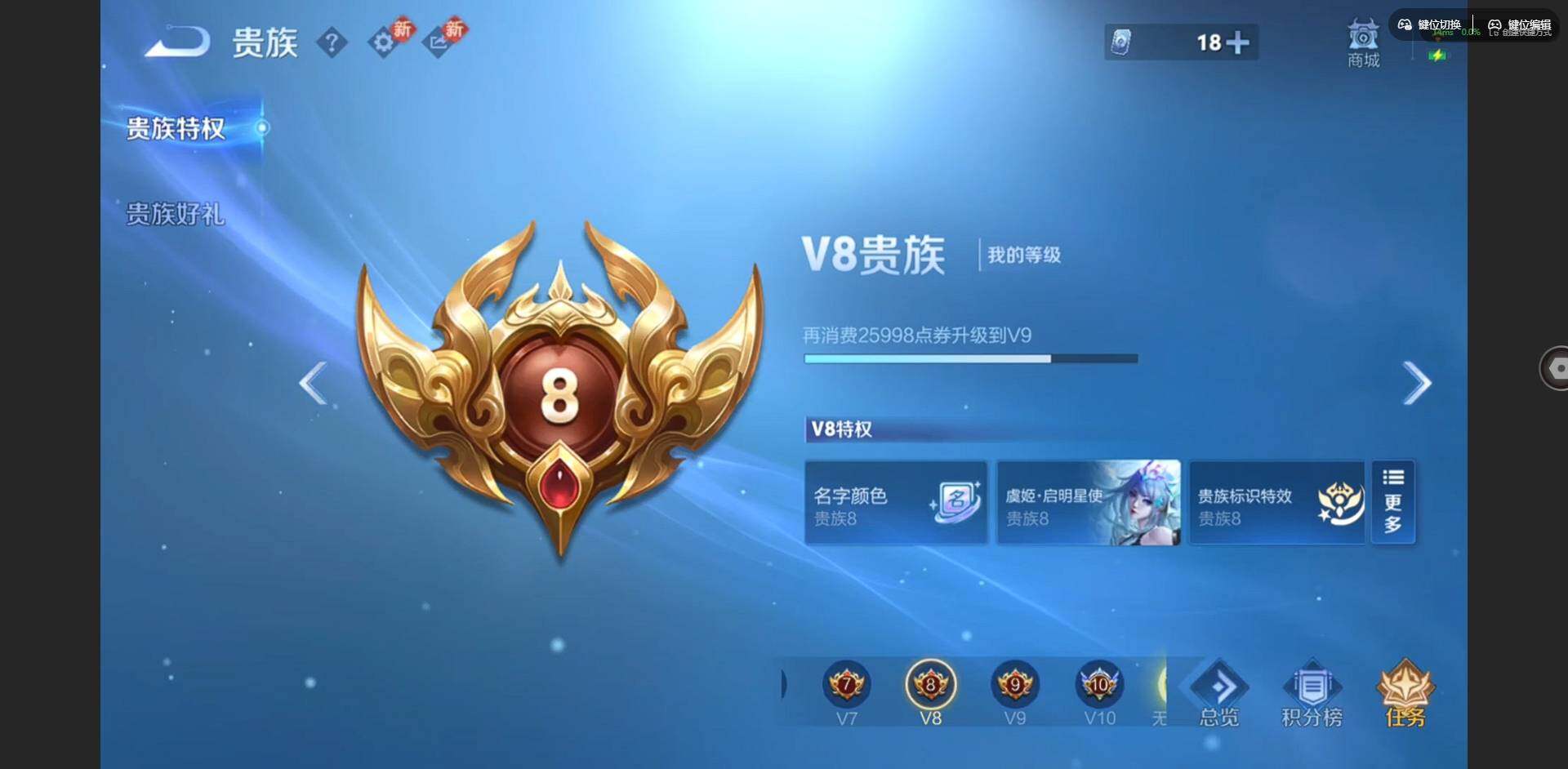 WZQM479049王者荣耀账号详情图22