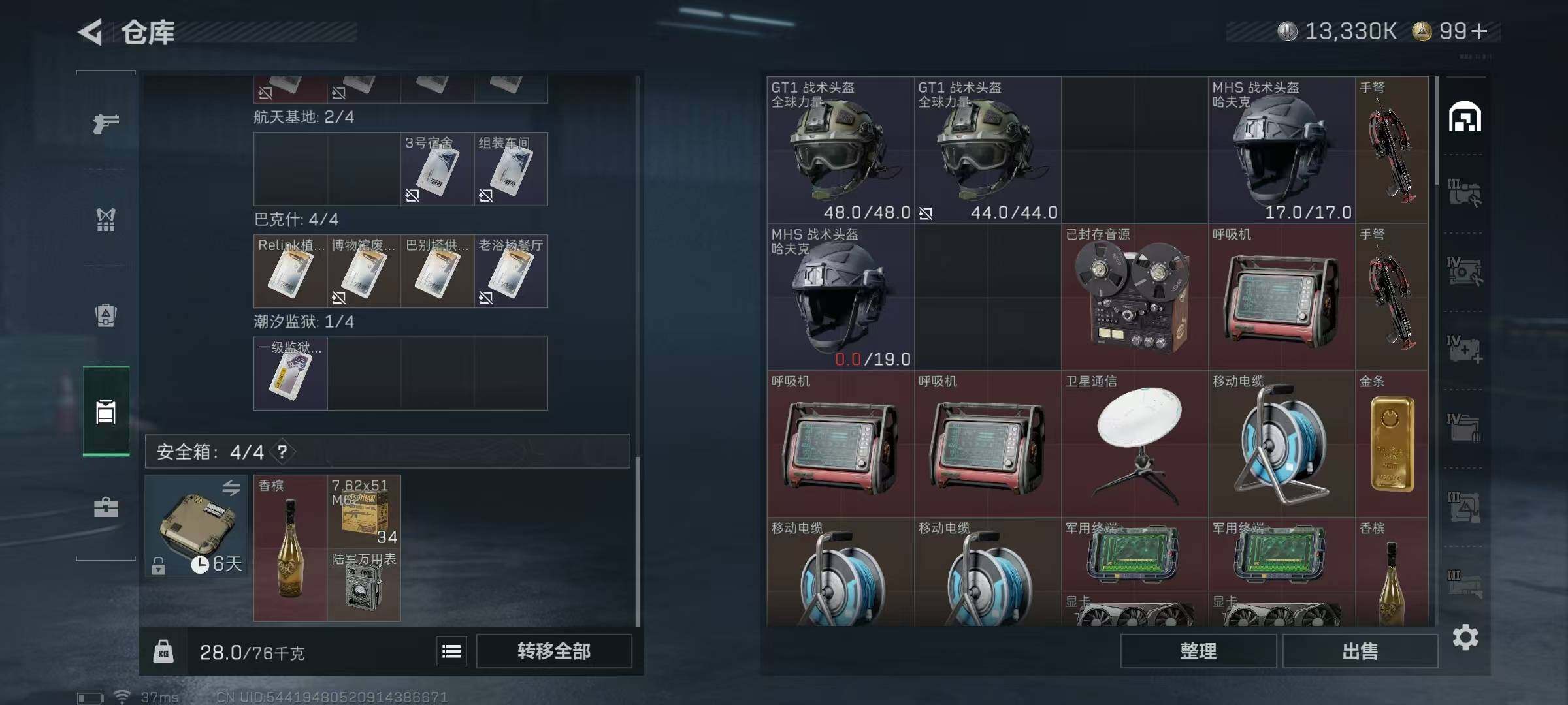 SJZEY421696三角洲行动账号详情图10 SJZEY421696三角洲行动账号详情图10