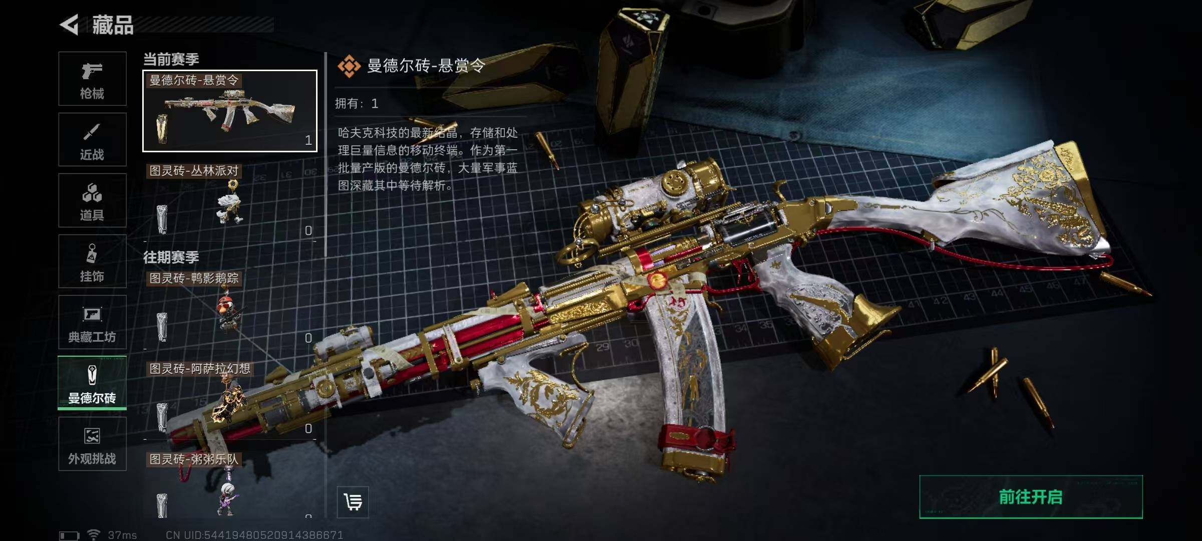 SJZEY421696三角洲行动账号详情图11 SJZEY421696三角洲行动账号详情图11