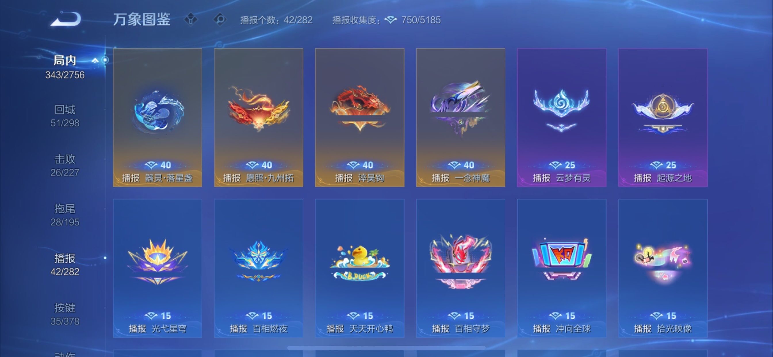 WZCMY478436王者荣耀账号详情图23