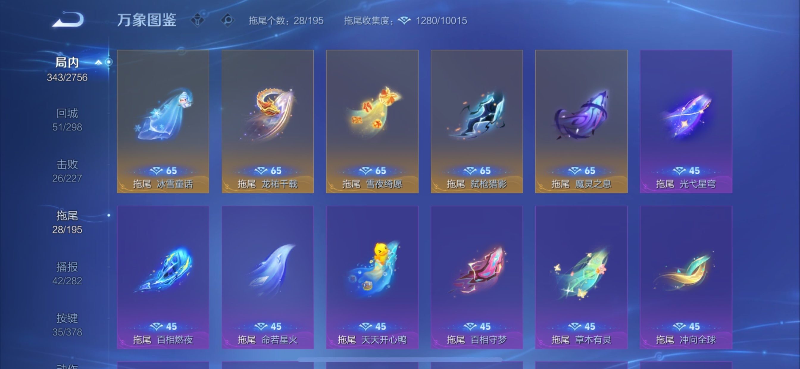 WZCMY478436王者荣耀账号详情图26