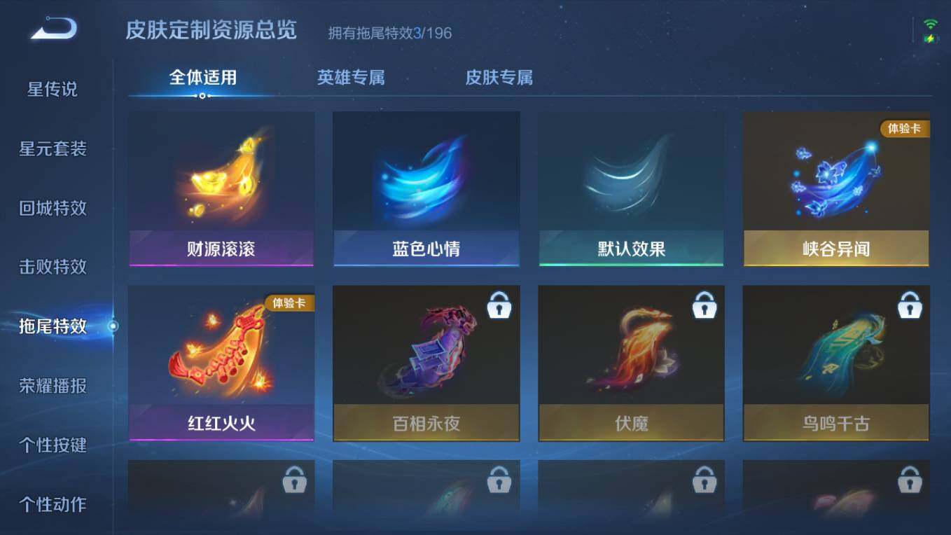 WZCMW495352王者荣耀账号详情图9