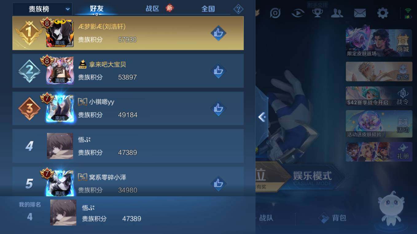 WZCMW495352王者荣耀账号详情图13