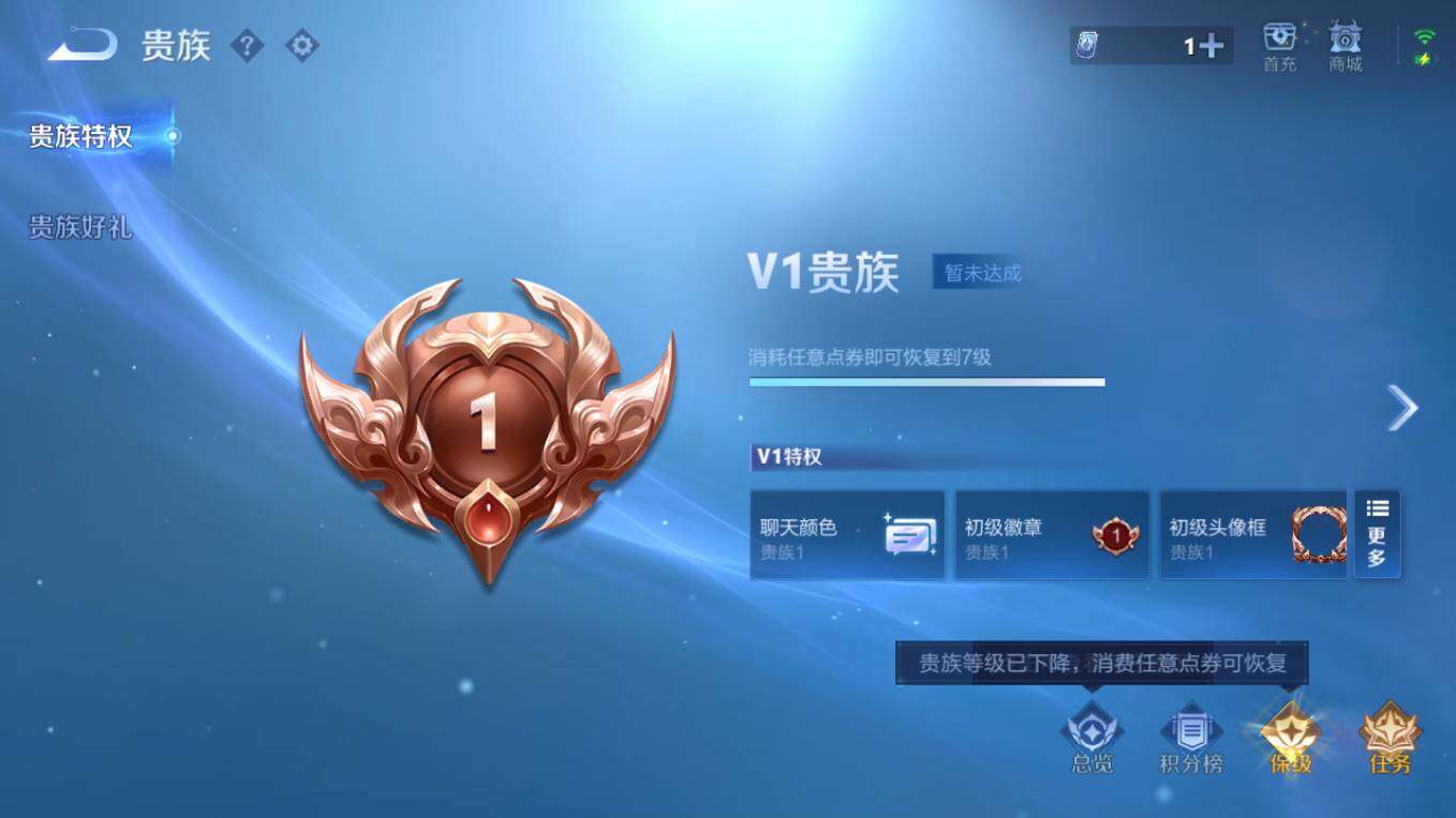 WZCMW495352王者荣耀账号详情图14