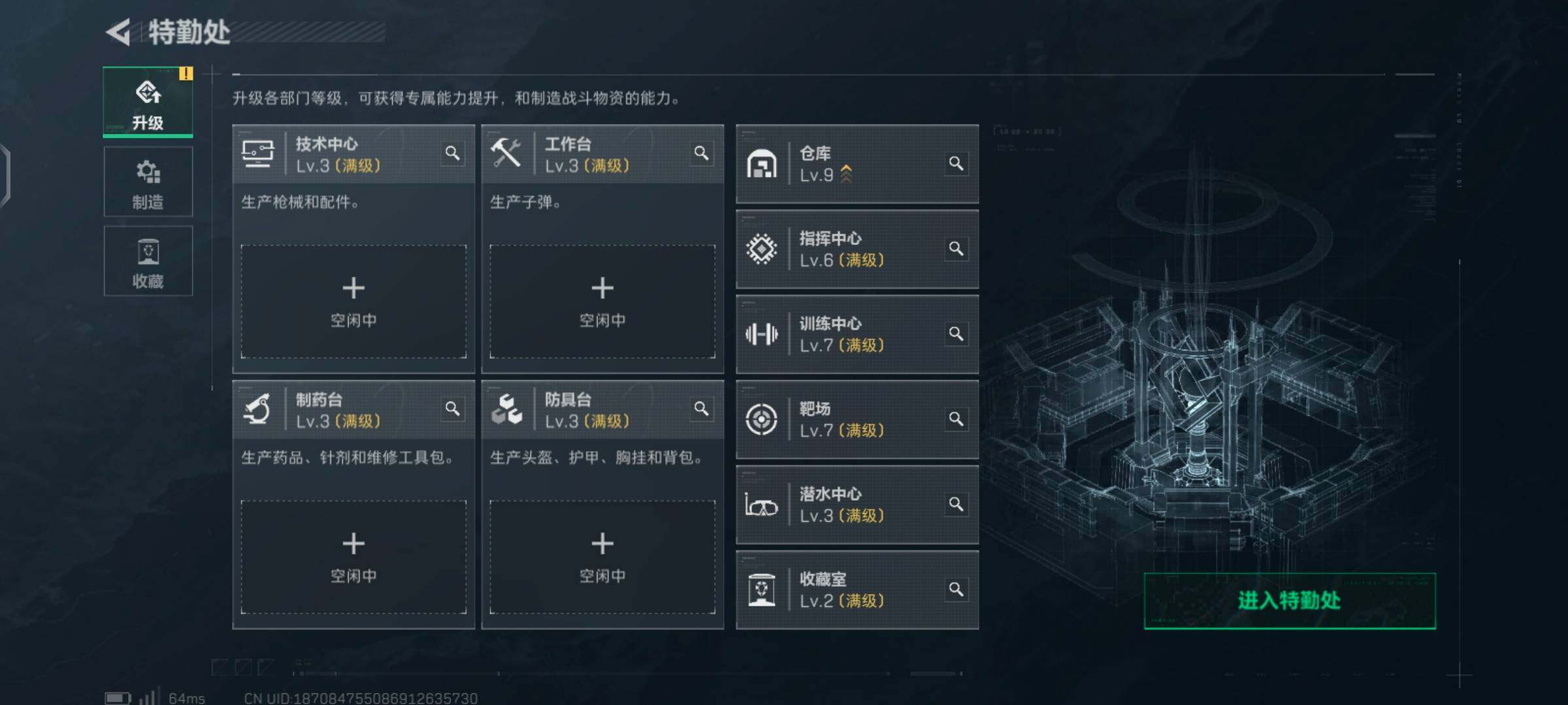 SJZCMW426004三角洲行动账号详情图5