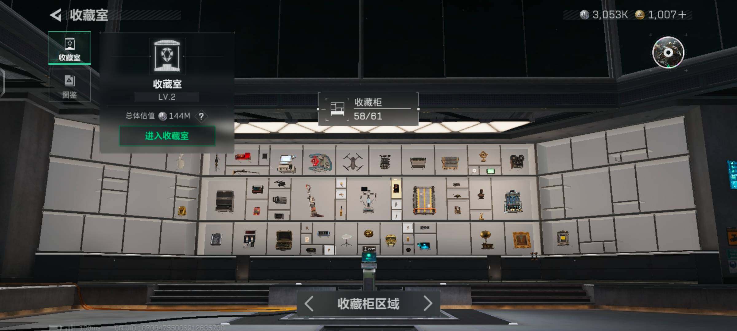 SJZCMW426004三角洲行动账号详情图7