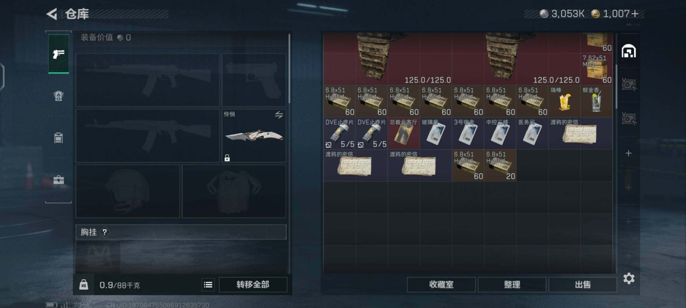 SJZCMW426004三角洲行动账号详情图10