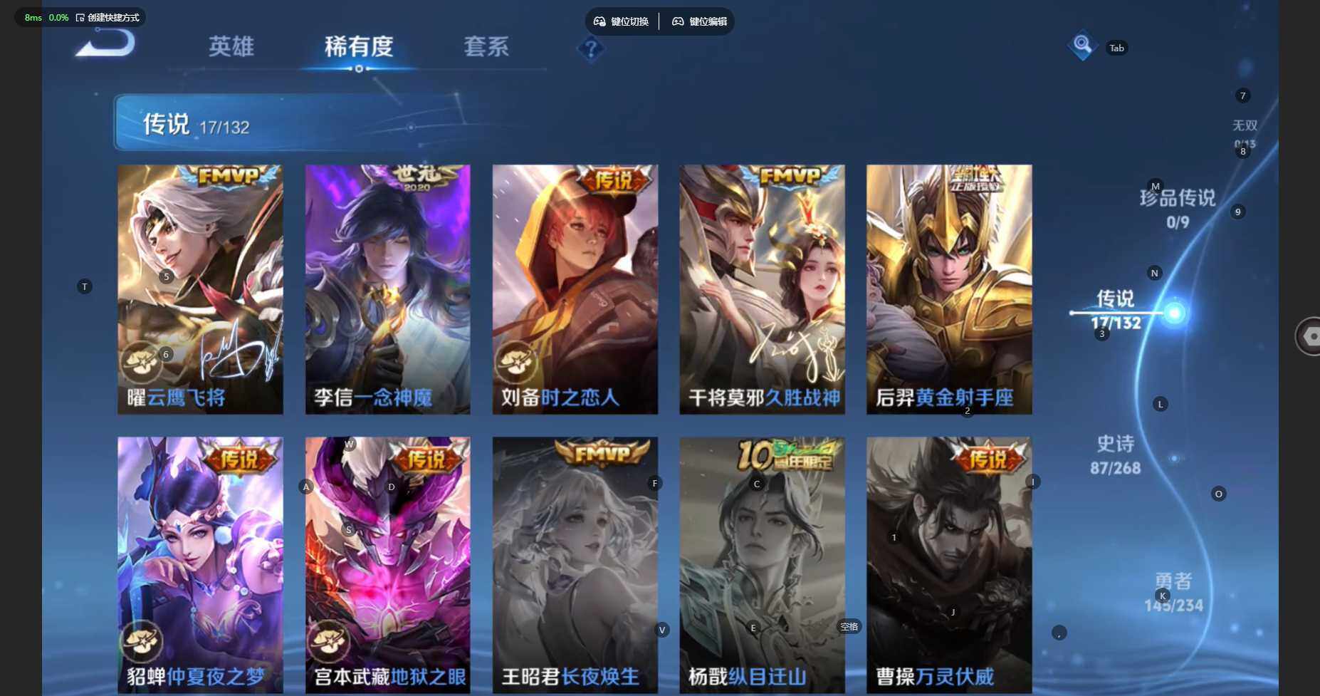 WZBSY479422王者荣耀账号详情图9 WZBSY479422王者荣耀账号详情图9