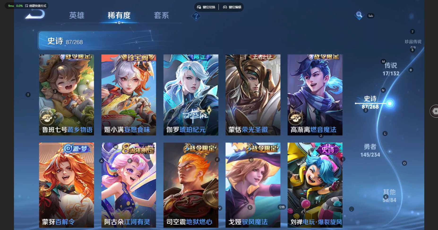 WZBSY479422王者荣耀账号详情图12 WZBSY479422王者荣耀账号详情图12