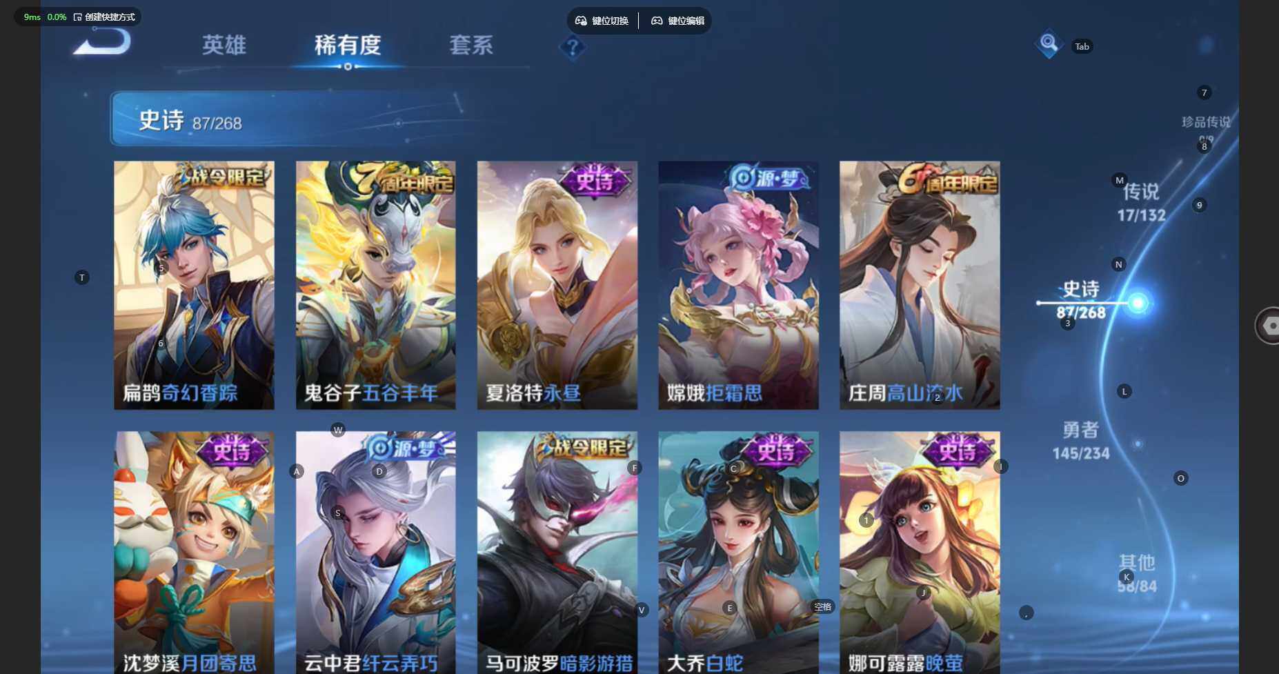 WZBSY479422王者荣耀账号详情图13 WZBSY479422王者荣耀账号详情图13