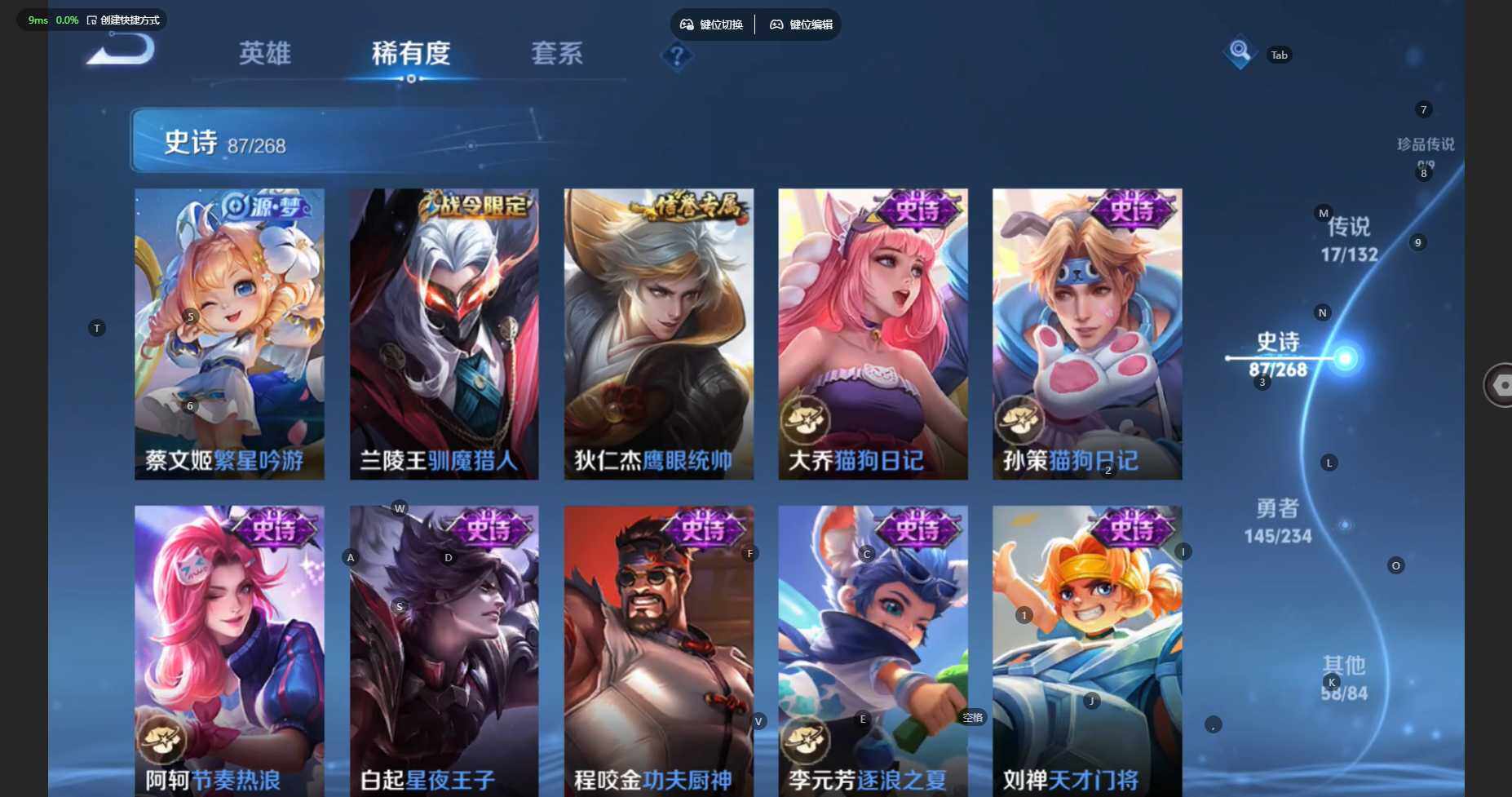 WZBSY479422王者荣耀账号详情图14 WZBSY479422王者荣耀账号详情图14