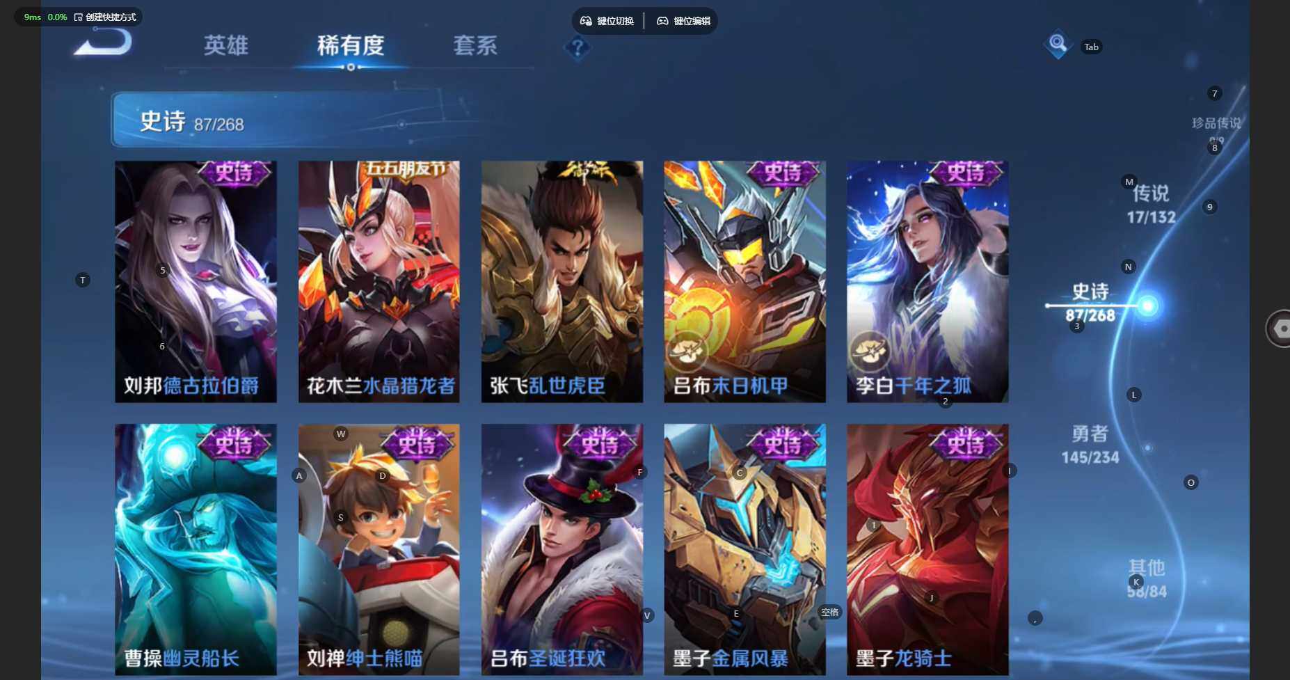 WZBSY479422王者荣耀账号详情图16 WZBSY479422王者荣耀账号详情图16