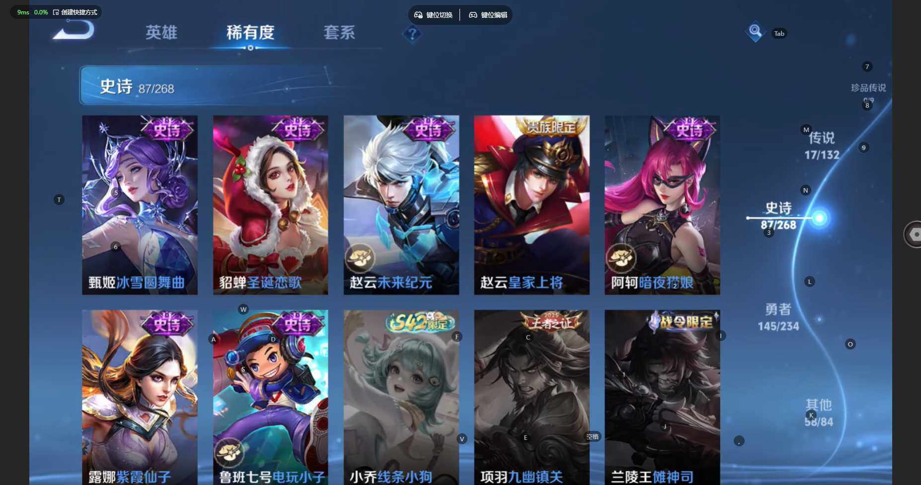 WZBSY479422王者荣耀账号详情图17 WZBSY479422王者荣耀账号详情图17