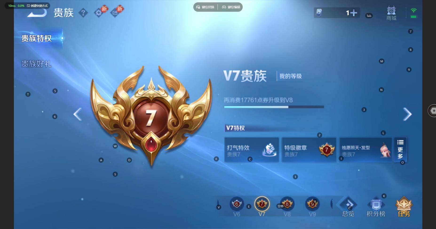 WZBSY479422王者荣耀账号详情图20 WZBSY479422王者荣耀账号详情图20