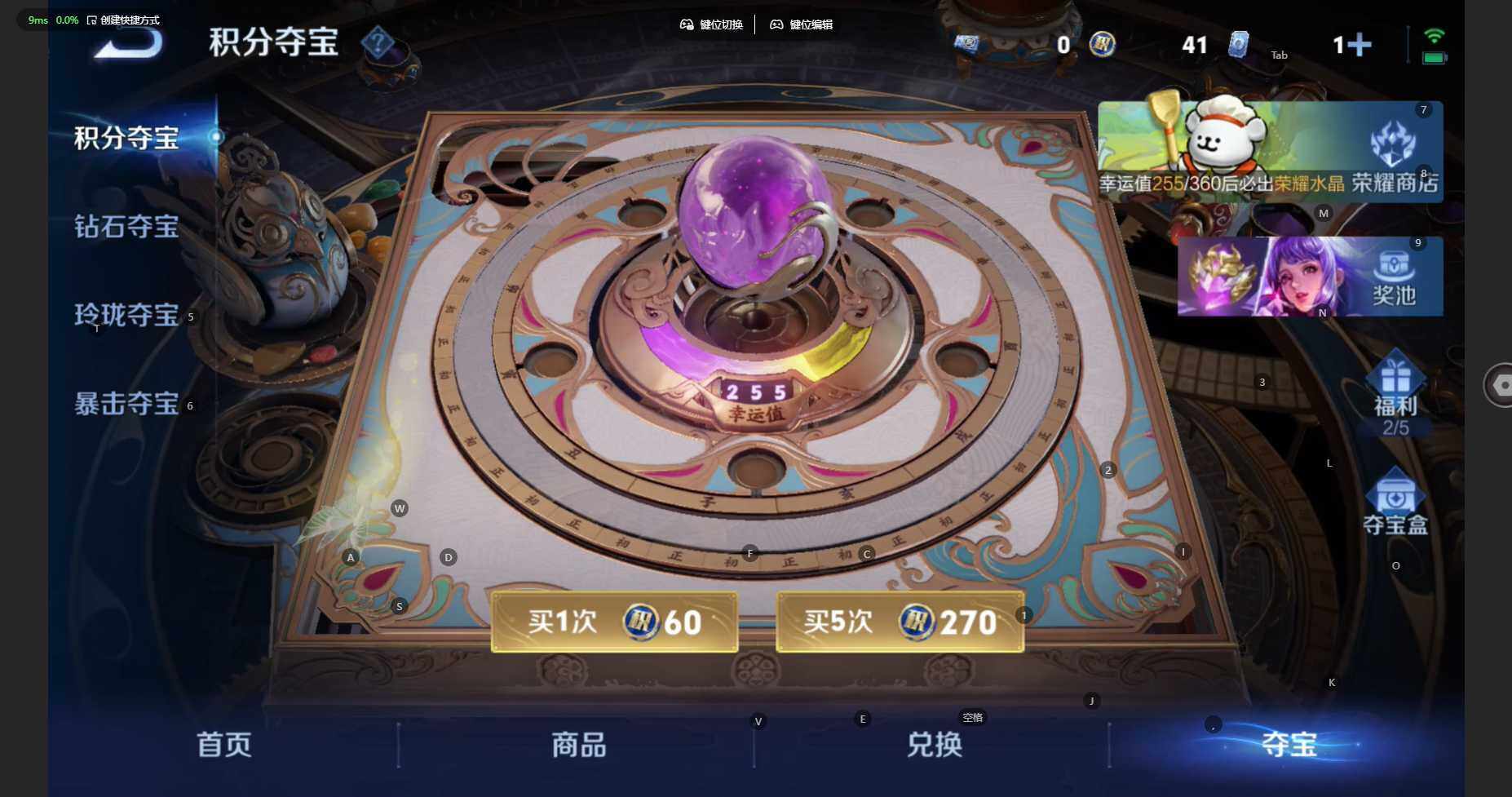 WZBSY479422王者荣耀账号详情图22 WZBSY479422王者荣耀账号详情图22