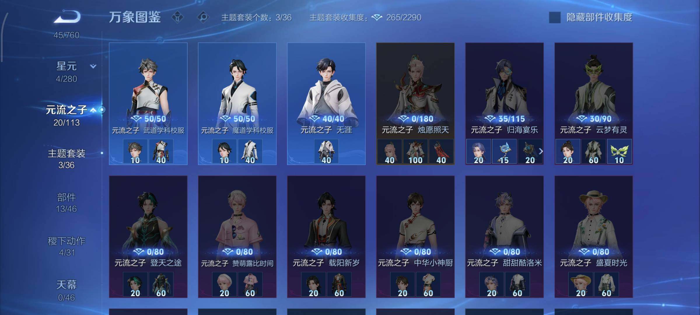 WZCMW477352王者荣耀账号详情图8