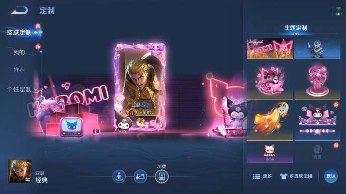 WZ03479108王者荣耀账号详情图16