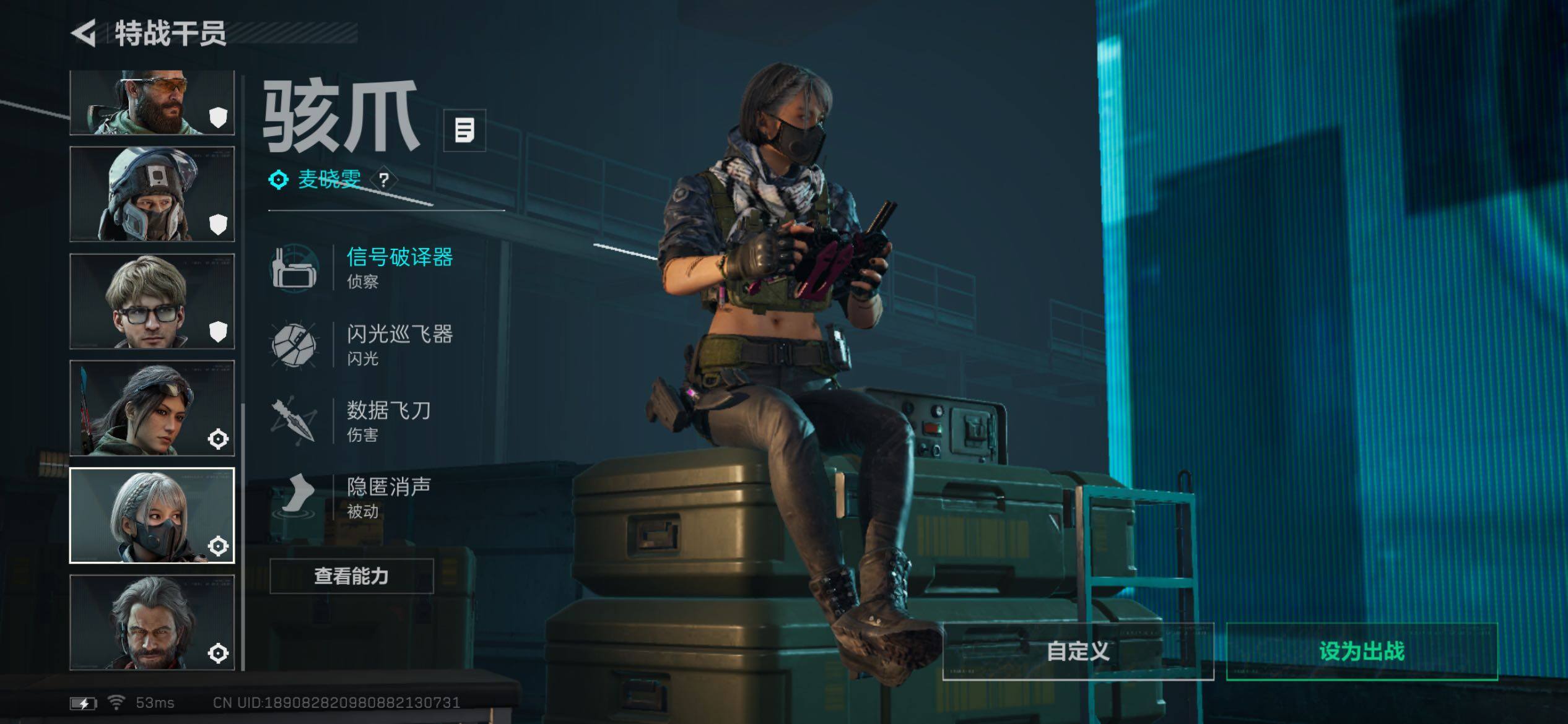 SJZCMW420244三角洲行动账号详情图12