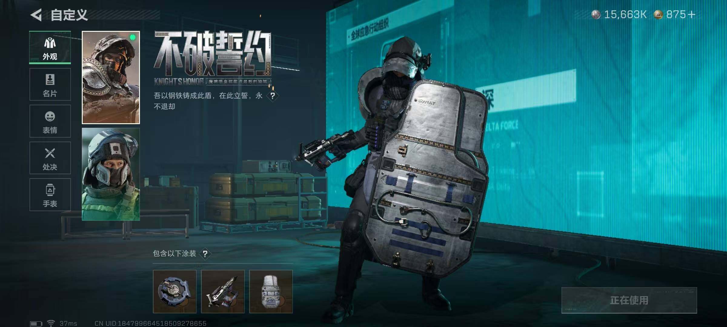 SJZEY420022三角洲行动账号详情图8