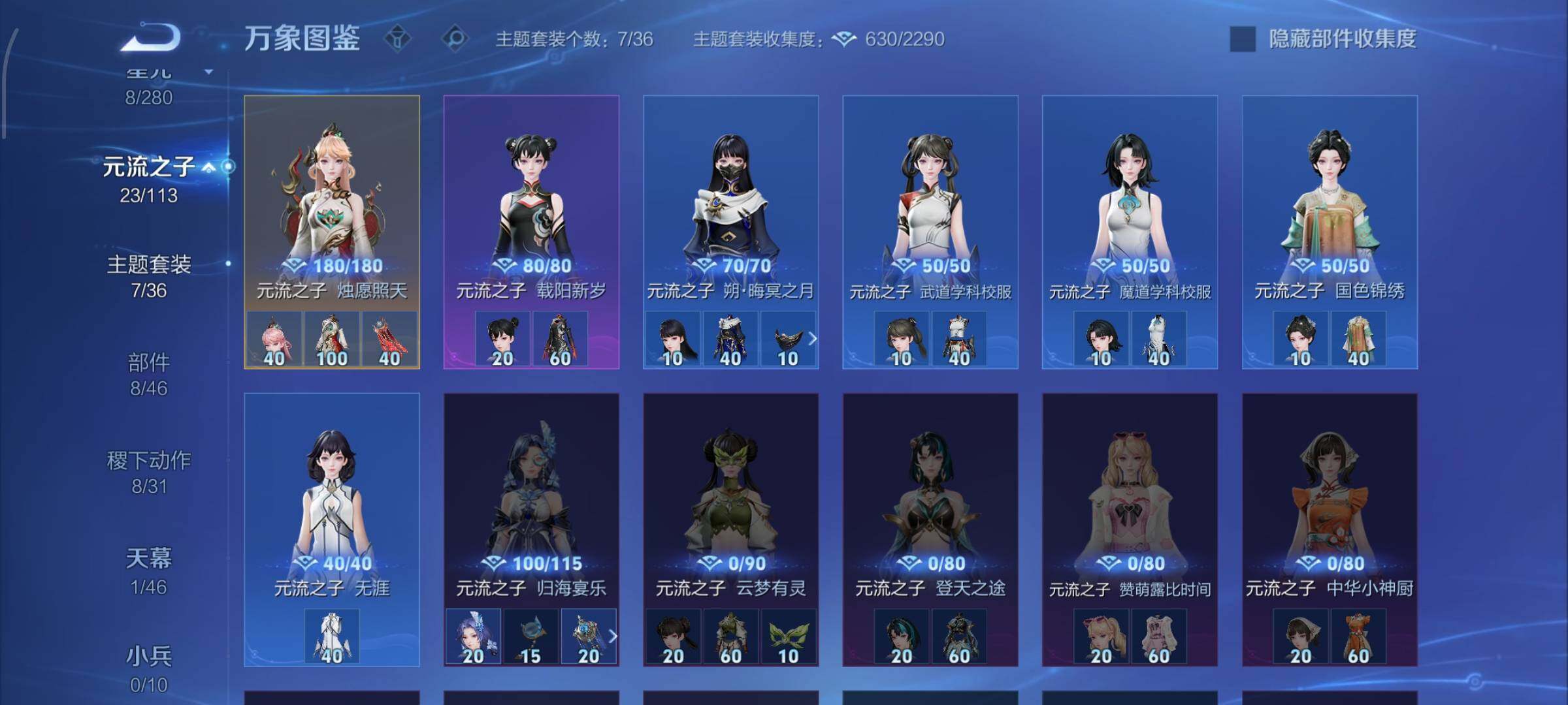 WZCMW482344王者荣耀账号详情图10