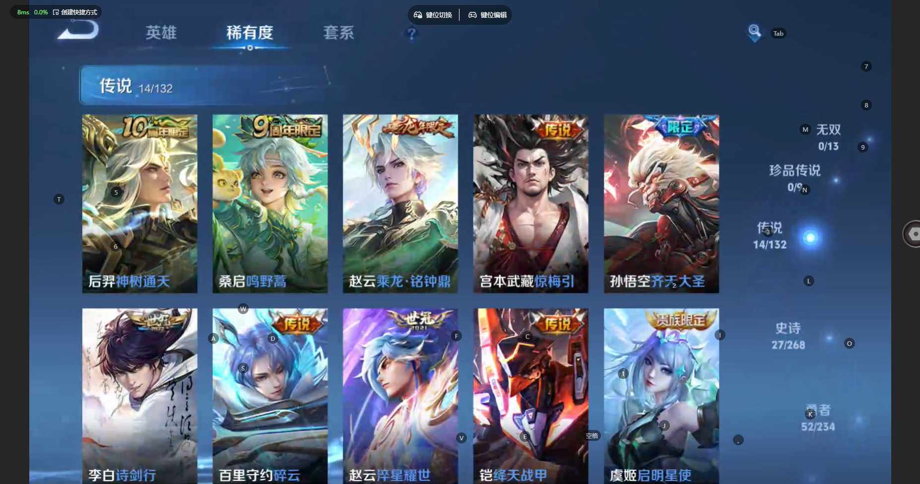 WZBSY479418王者荣耀账号详情图8 WZBSY479418王者荣耀账号详情图8