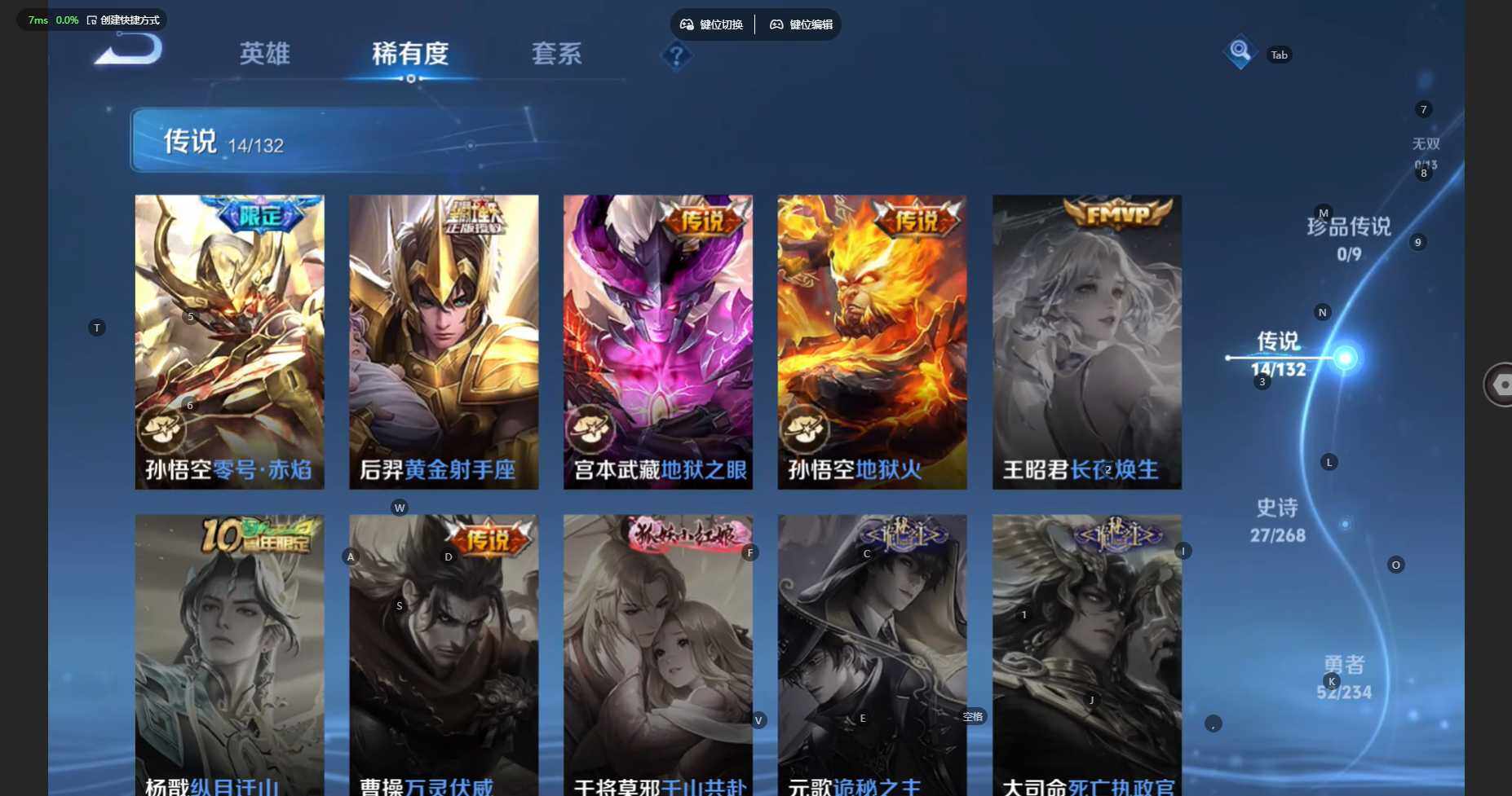 WZBSY479418王者荣耀账号详情图9 WZBSY479418王者荣耀账号详情图9