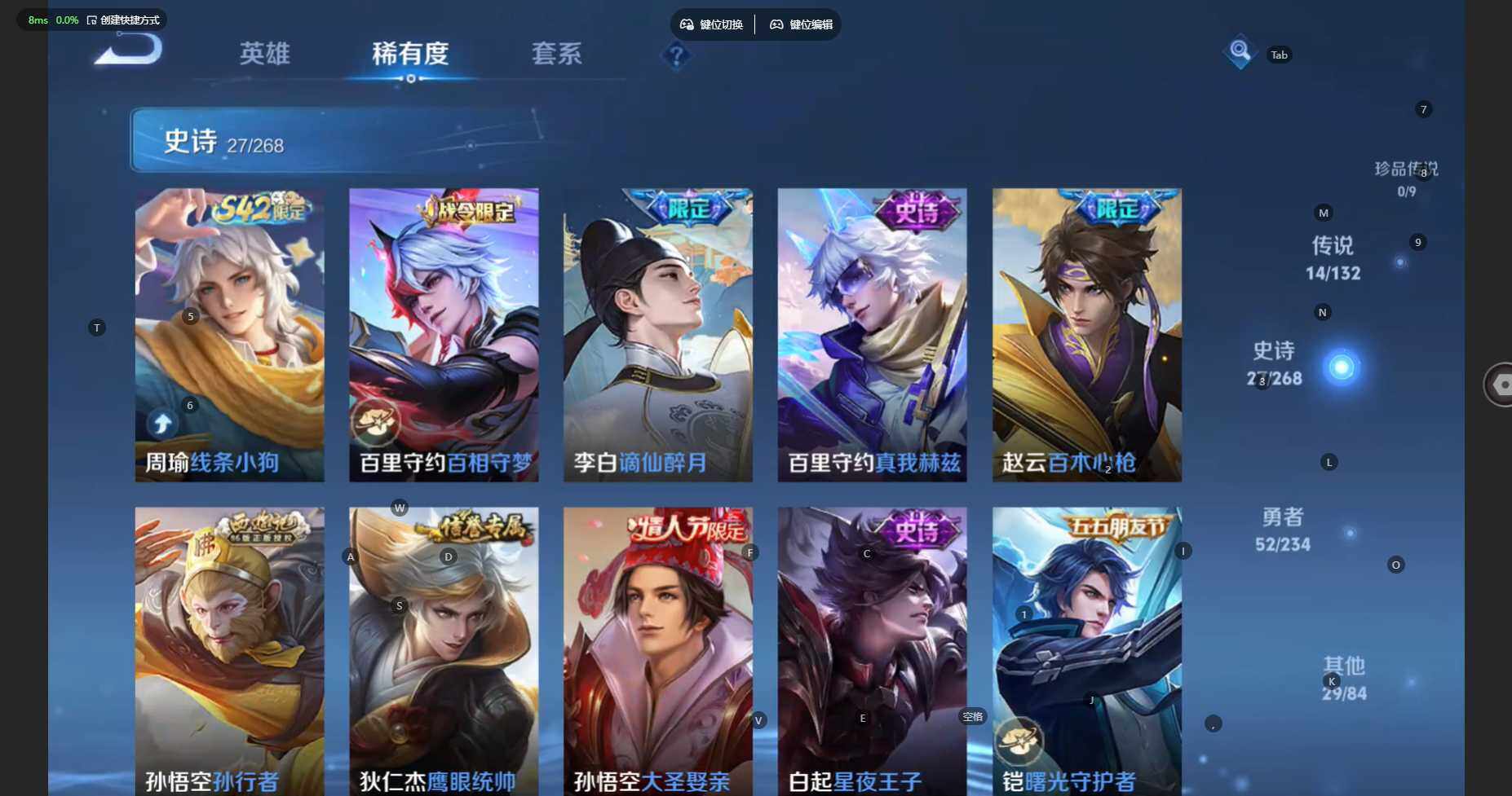 WZBSY479418王者荣耀账号详情图10 WZBSY479418王者荣耀账号详情图10