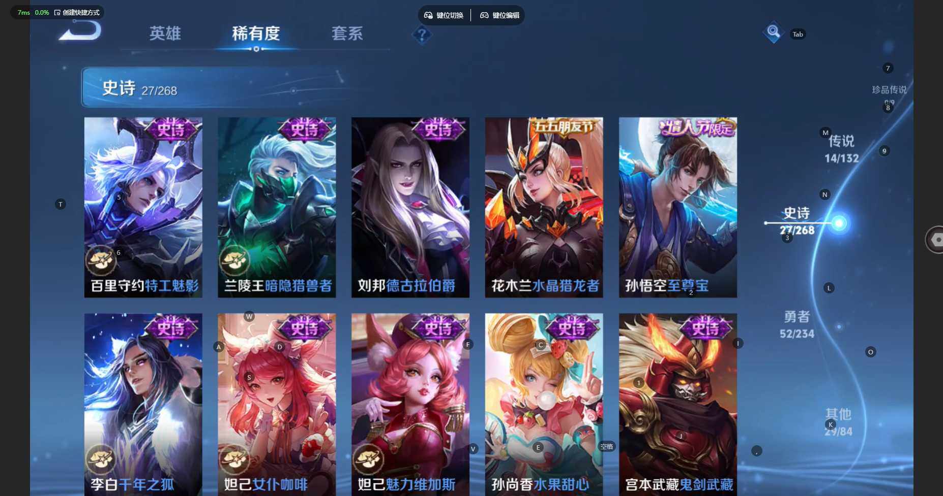 WZBSY479418王者荣耀账号详情图11 WZBSY479418王者荣耀账号详情图11