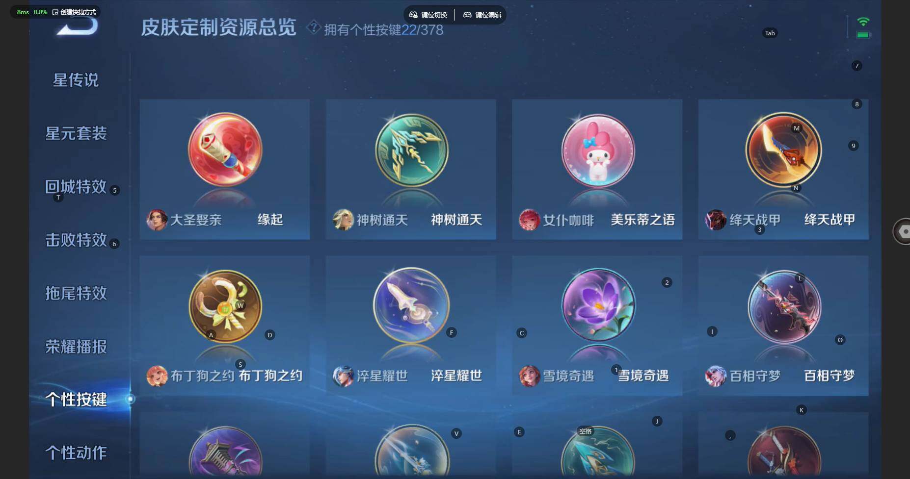 WZBSY479418王者荣耀账号详情图14 WZBSY479418王者荣耀账号详情图14