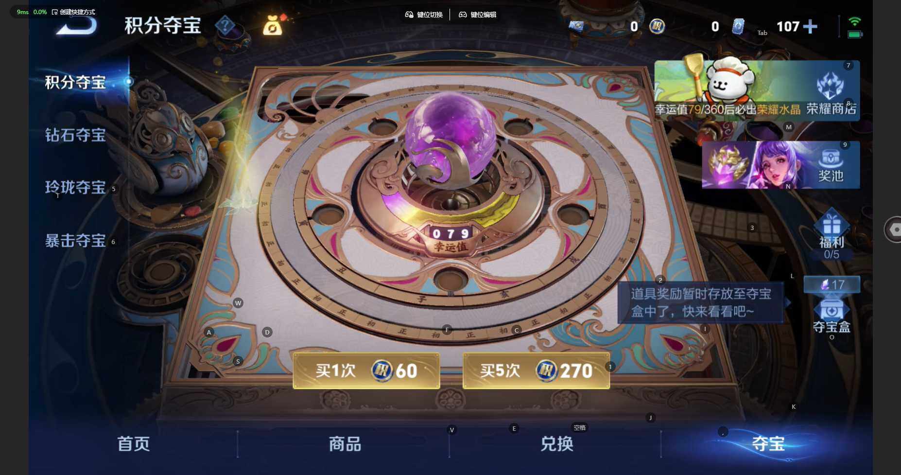 WZBSY479418王者荣耀账号详情图17 WZBSY479418王者荣耀账号详情图17