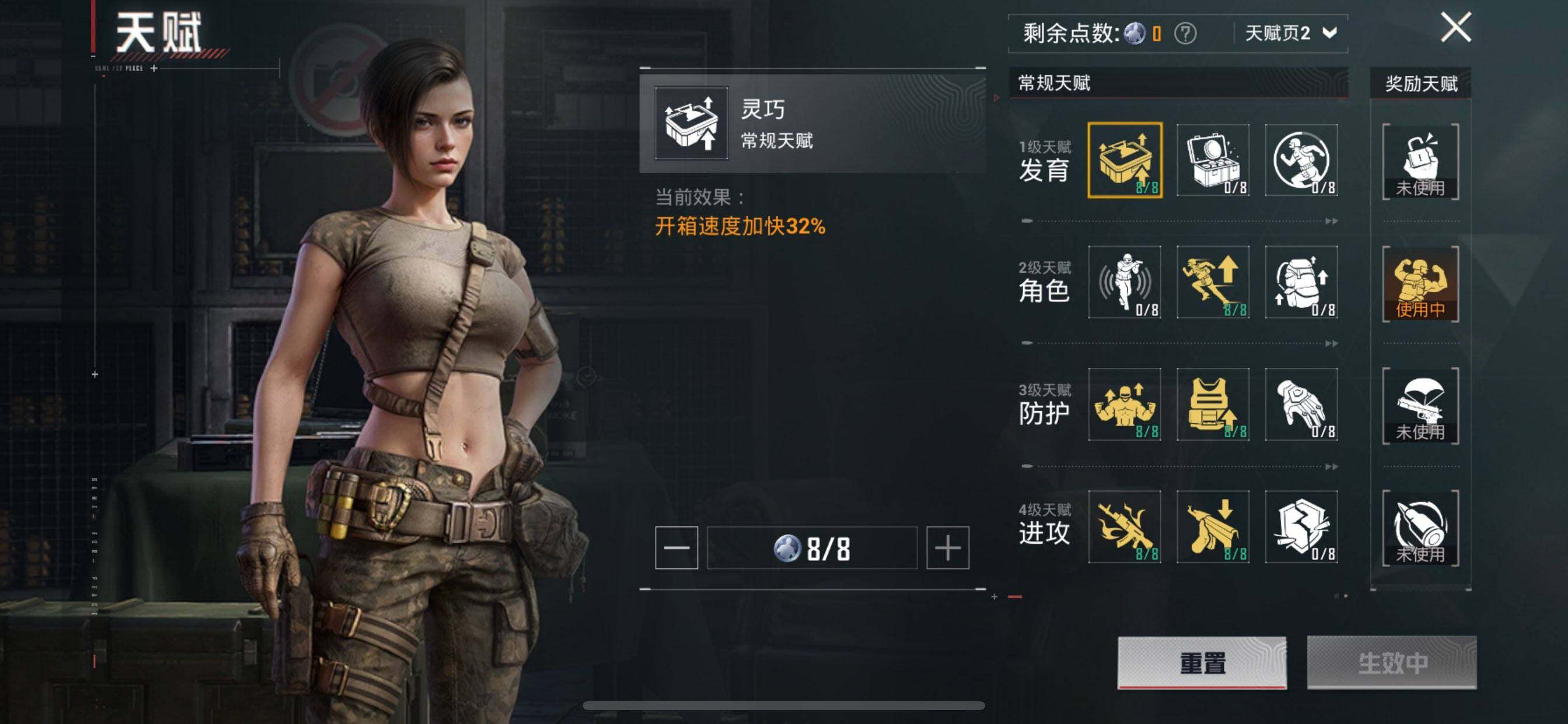 HPQM478436和平精英账号详情图5