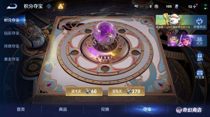 WZ03479131王者荣耀账号详情图18