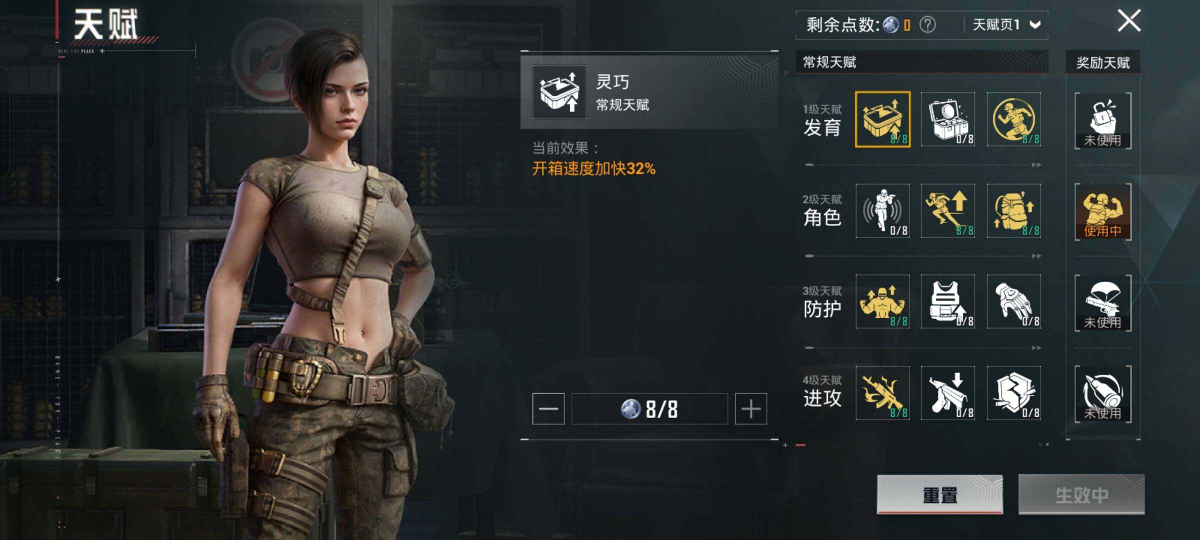 HPCMW458328和平精英账号详情图4