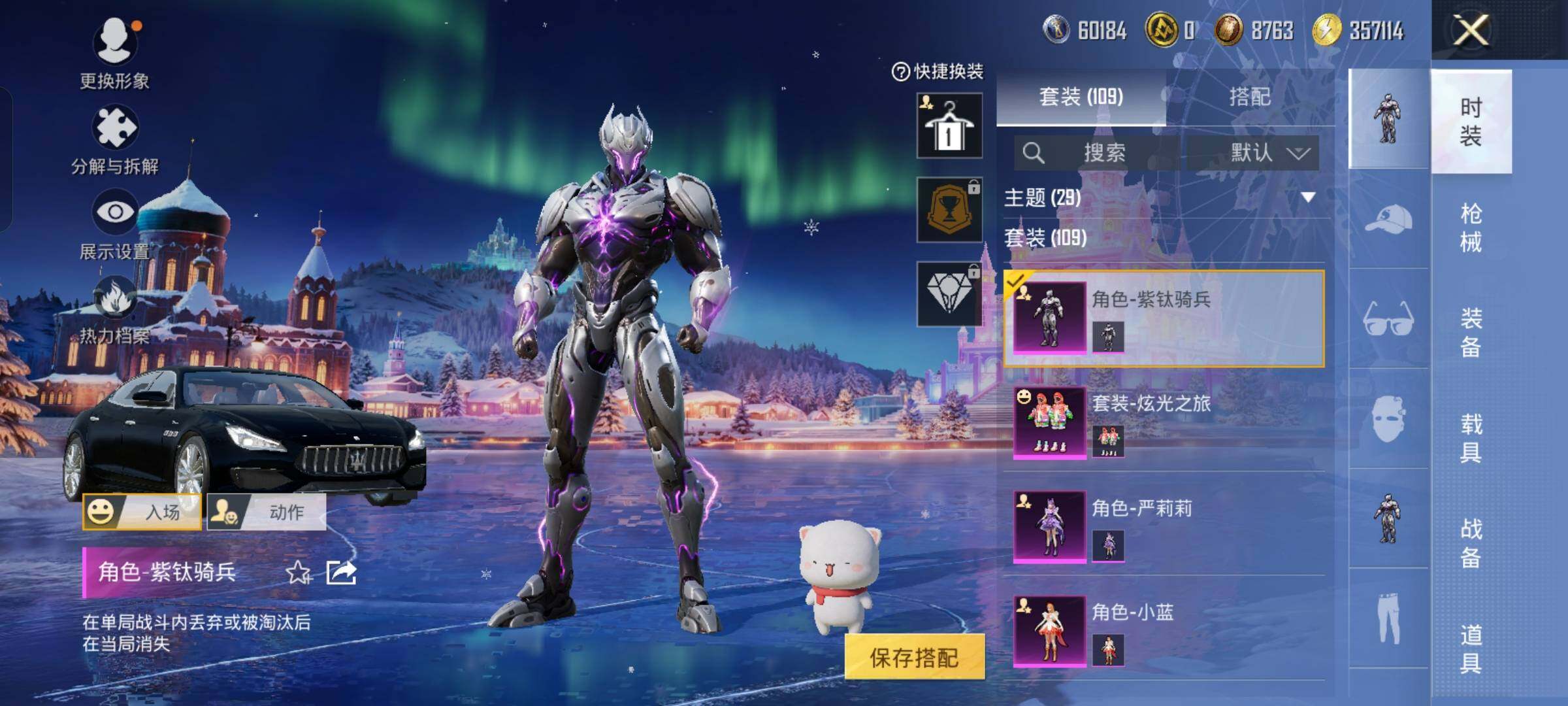 HPCMW458328和平精英账号详情图6