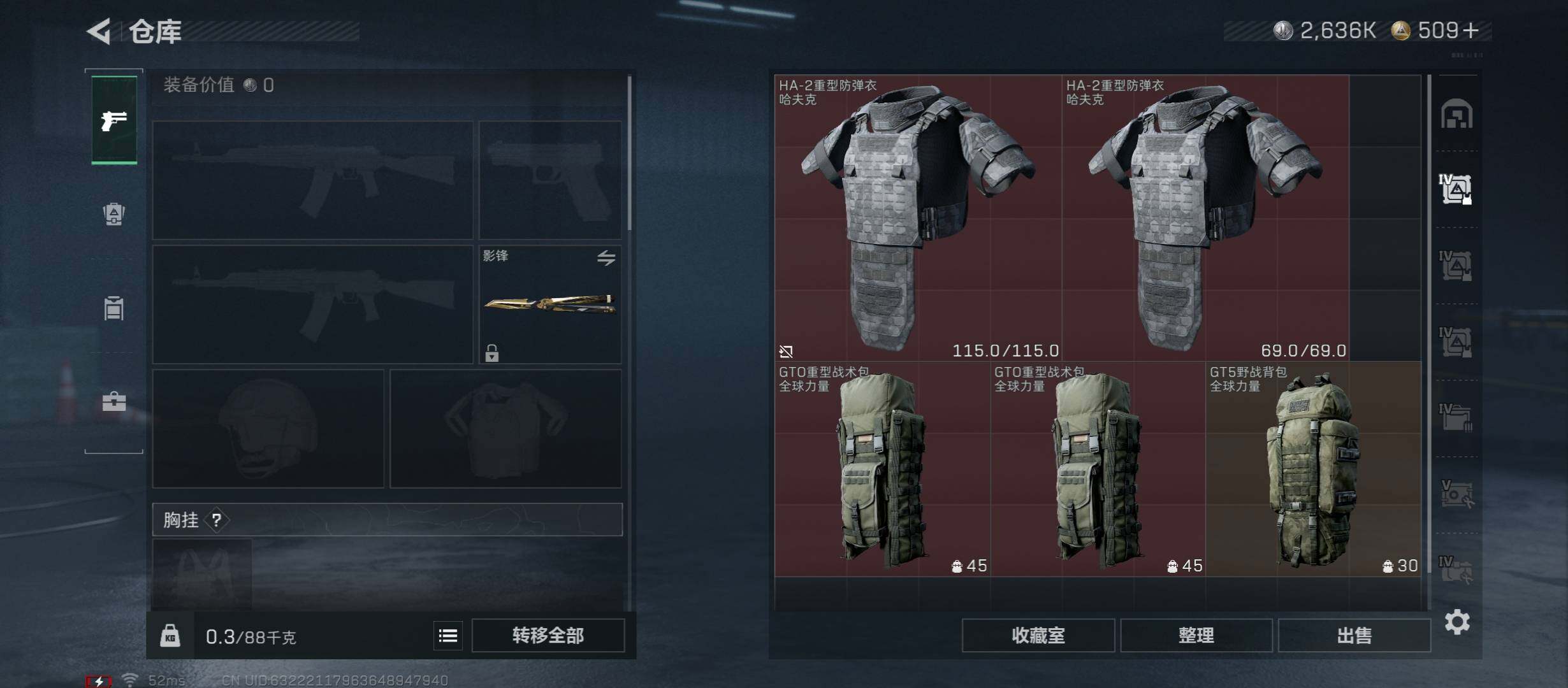 SJZCMW431239三角洲行动账号详情图12