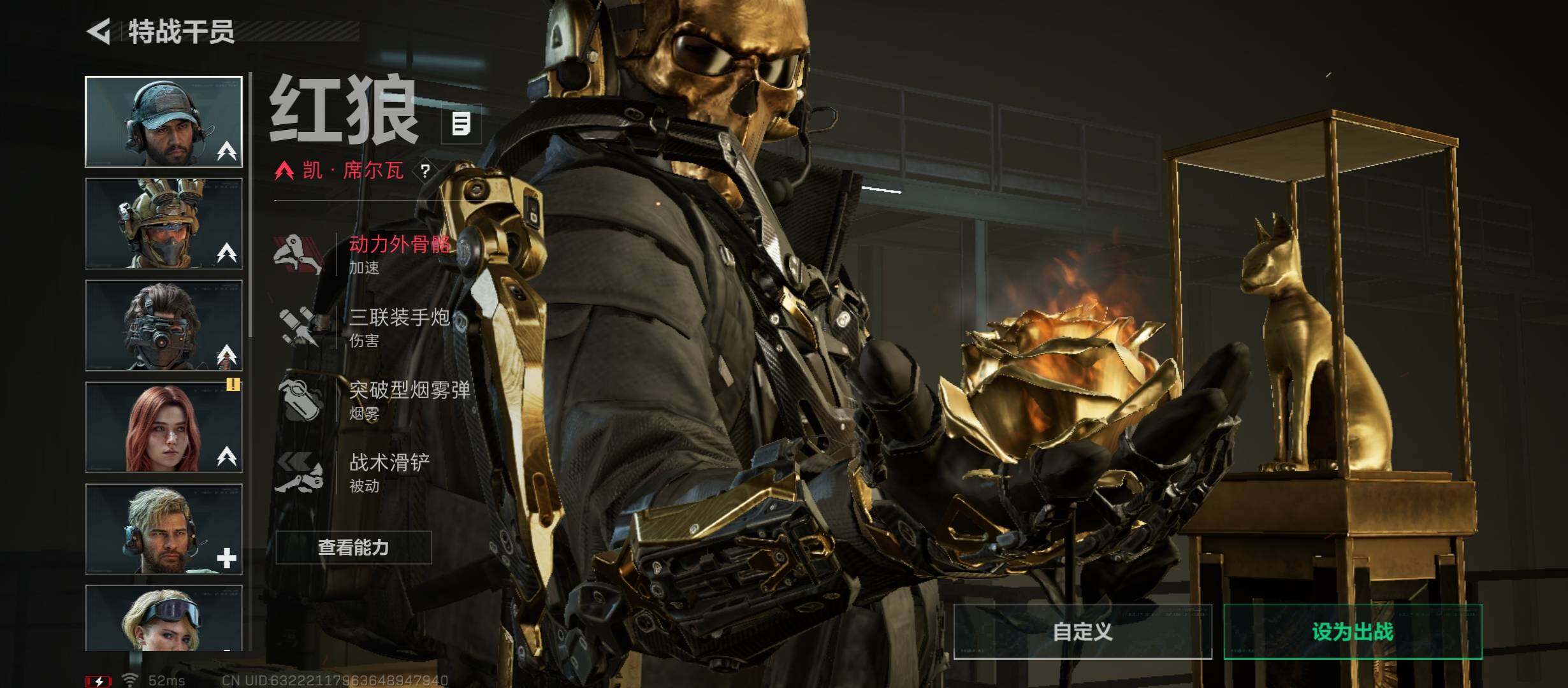 SJZCMW431239三角洲行动账号详情图5