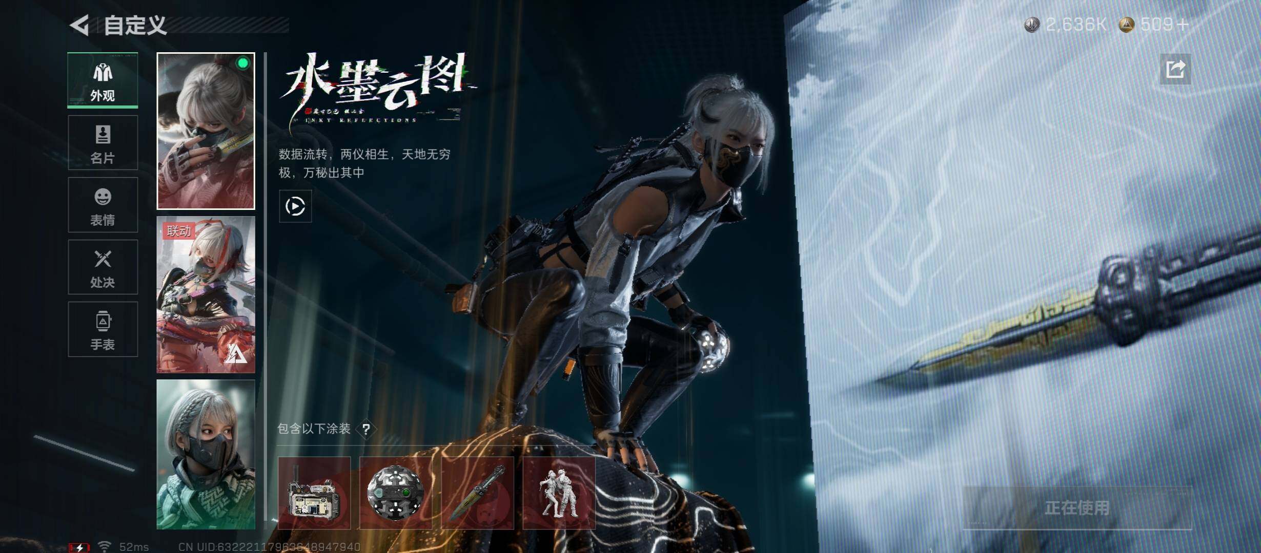 SJZCMW431239三角洲行动账号详情图6