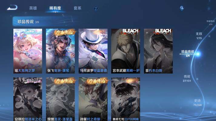 WZ03479085王者荣耀账号详情图14