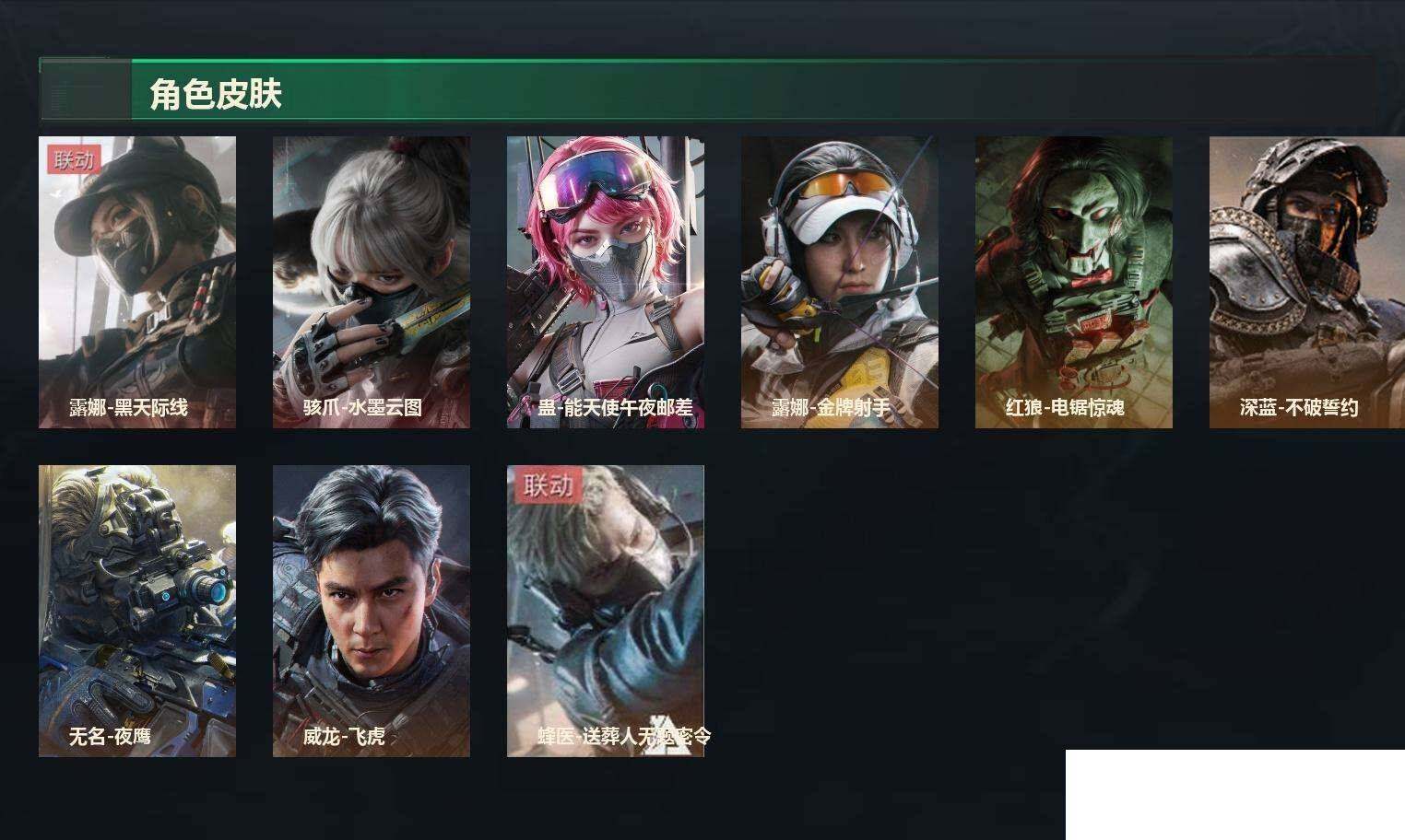 SJZCMW425641三角洲行动账号详情图12