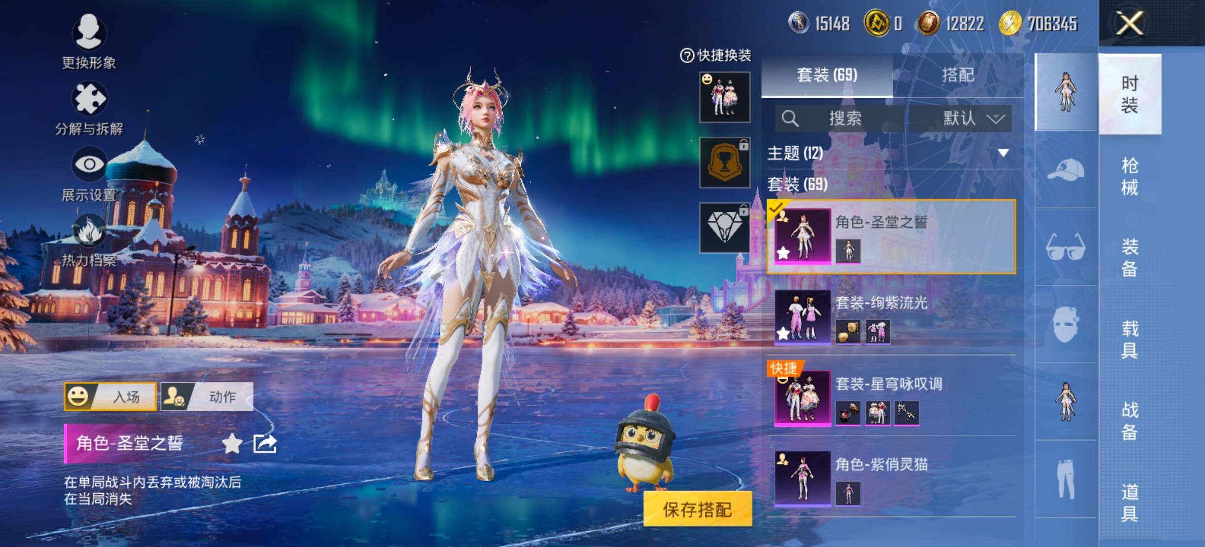 HPCMW455951和平精英账号详情图5