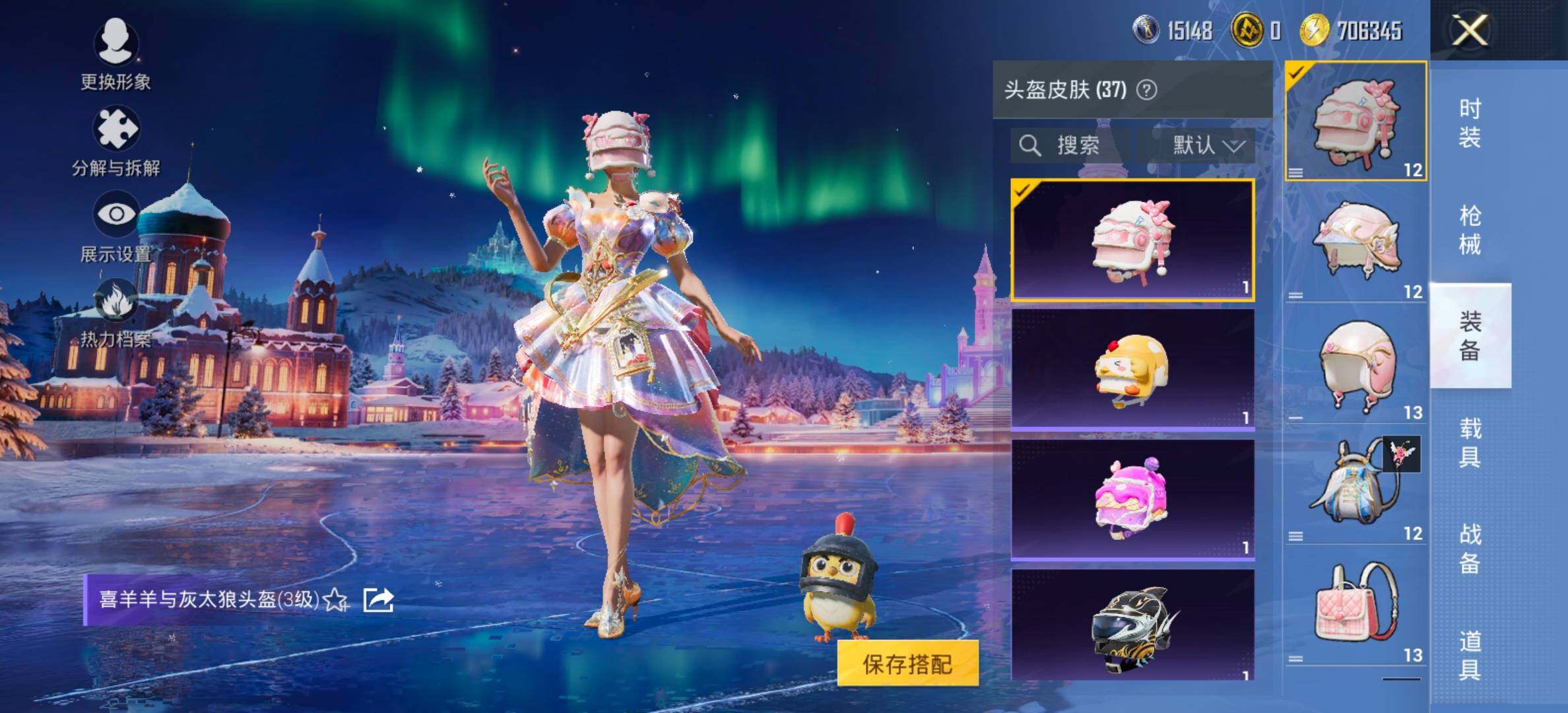 HPCMW455951和平精英账号详情图11