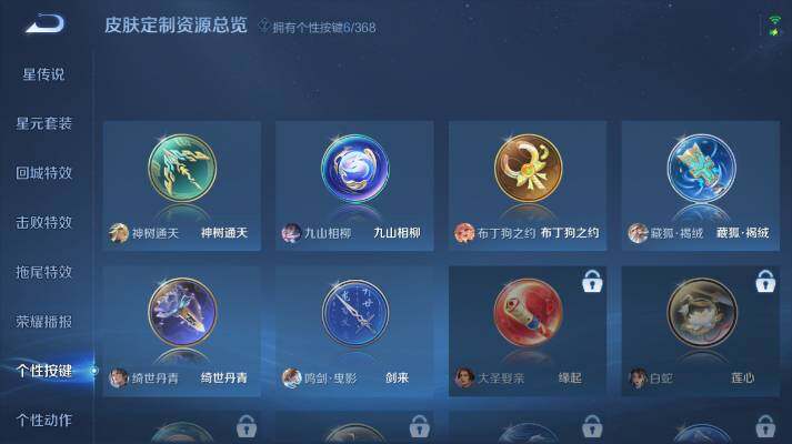 WZ03479153王者荣耀账号详情图14