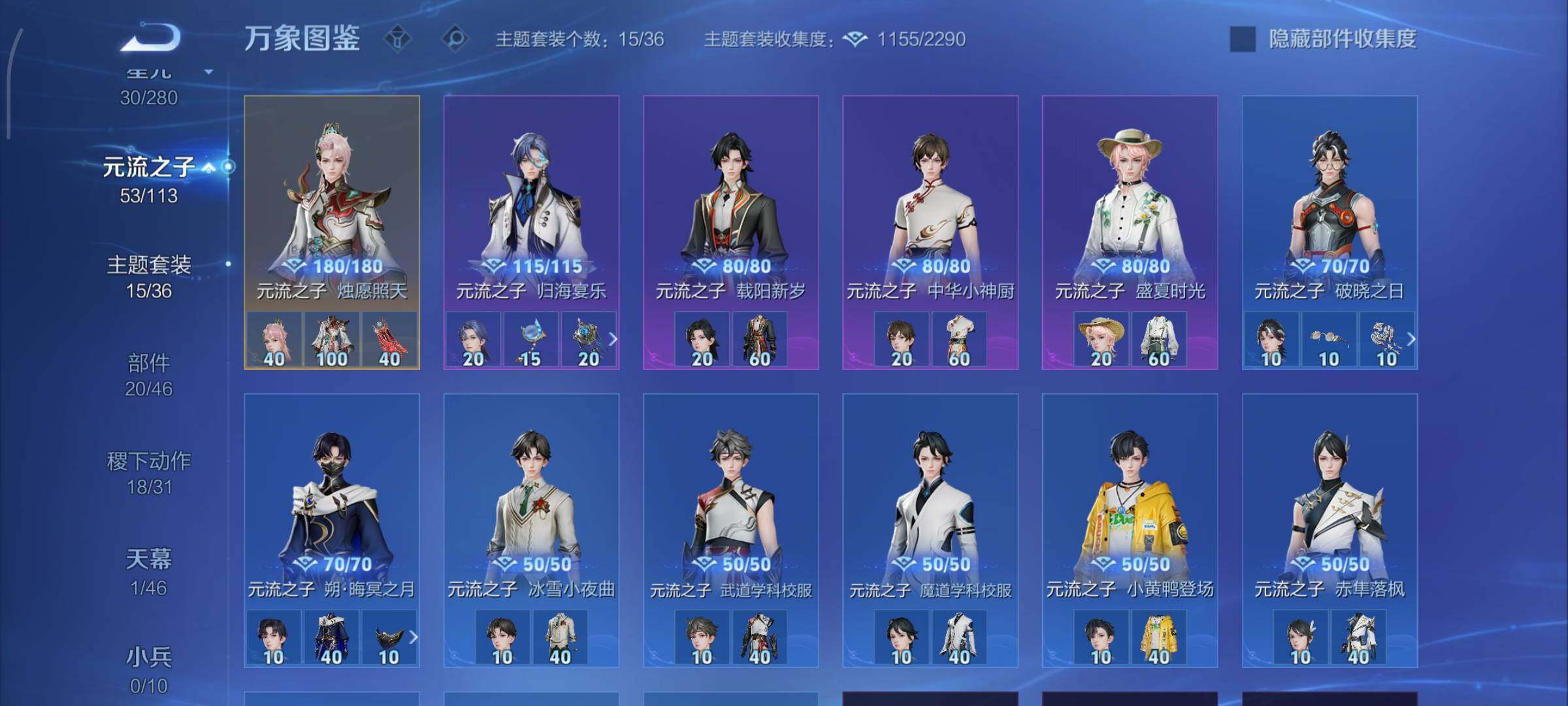 WZCMW478803王者荣耀账号详情图12 WZCMW478803王者荣耀账号详情图12